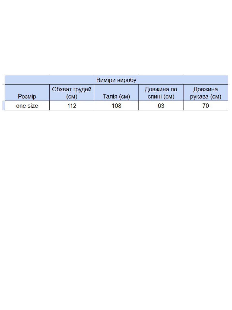 Светр жіночий рожевий теплий прямий 3033-5-Т