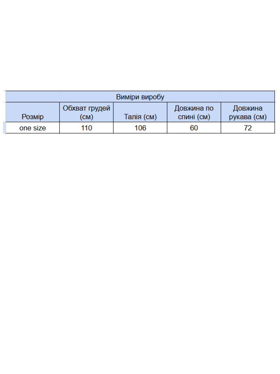 Светр жіночий бордовий теплий прямий 3033-7-Т