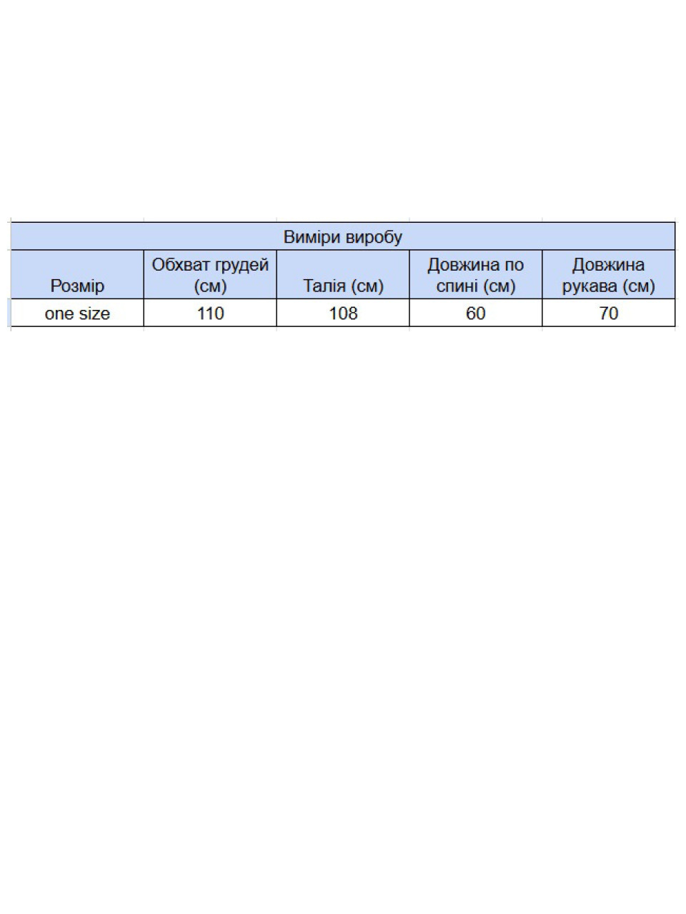 Свитер женский коричневый теплый укороченный 8533-9-Т