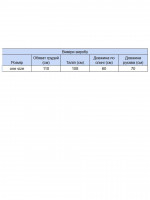 Свитер женский коричневый теплый укороченный 8533-9-Т