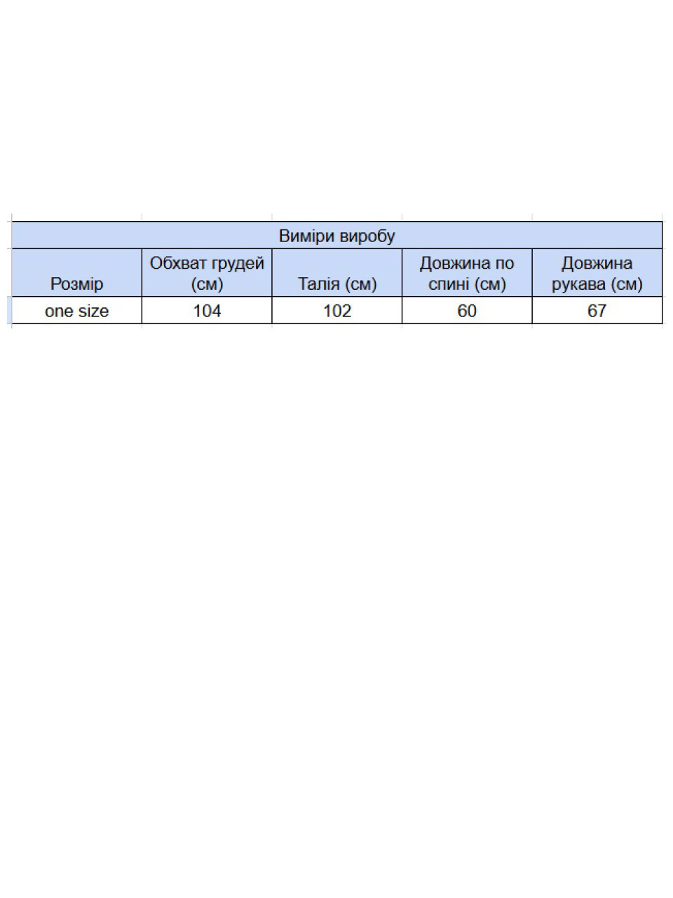 Свитер женский желтый теплый укороченный 8533-12-Т