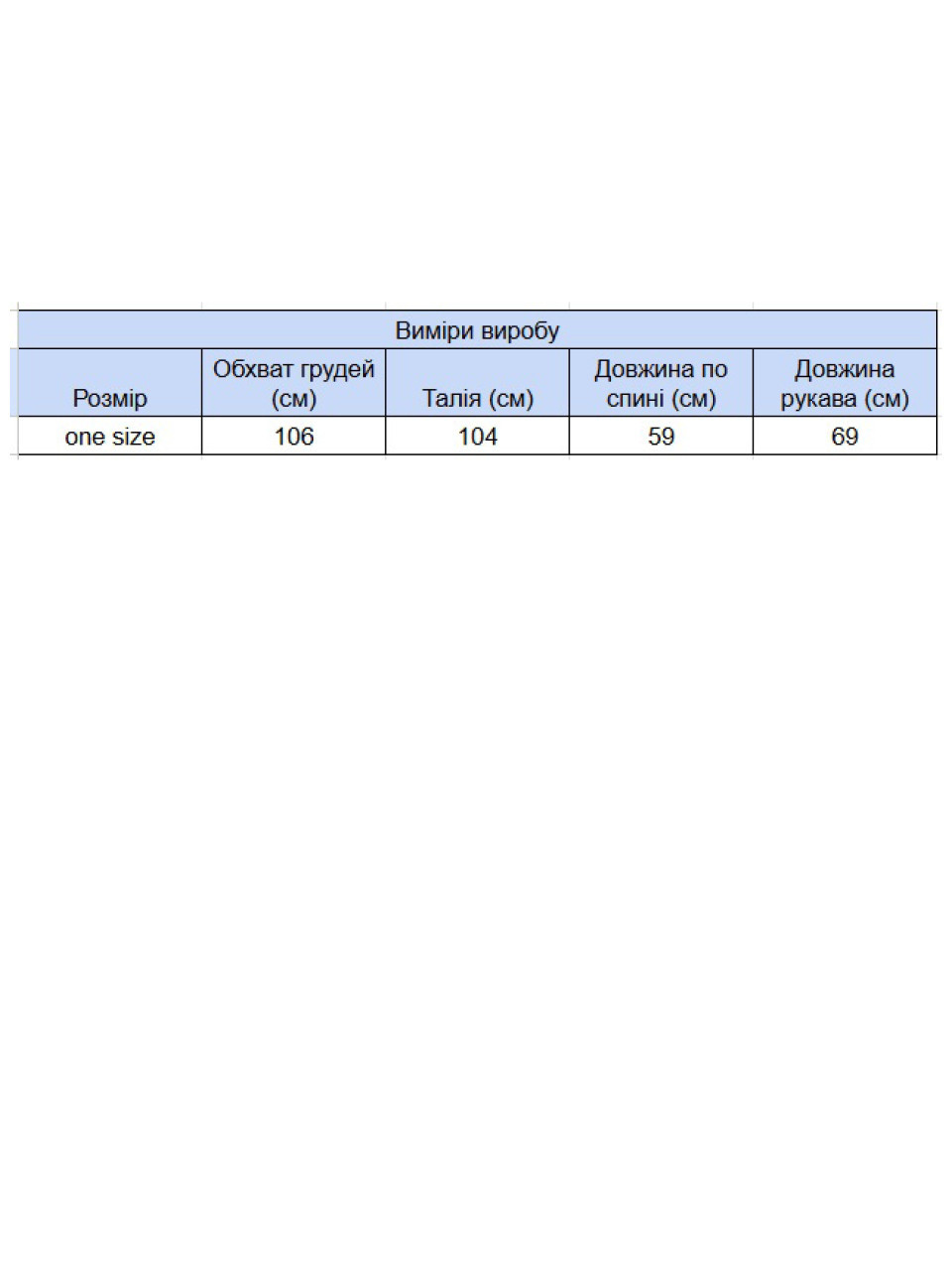 Светр жіночий рожевий теплий укорочений 8533-5-Т