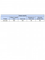 Светр жіночий рожевий теплий укорочений 8533-5-Т