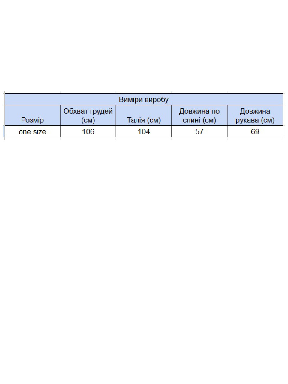 Свитер женский голубой теплый укороченный 8533-4-Т