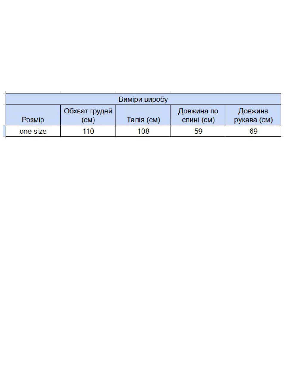 Свитер женский белый укороченный с горлом 8533-2-Т