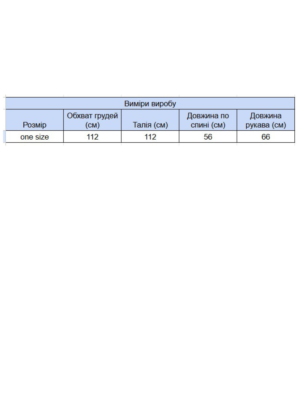 Светр жіночий помаранчевий теплий прямий 8523-13-Т
