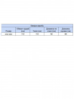 Светр жіночий помаранчевий теплий прямий 8523-13-Т