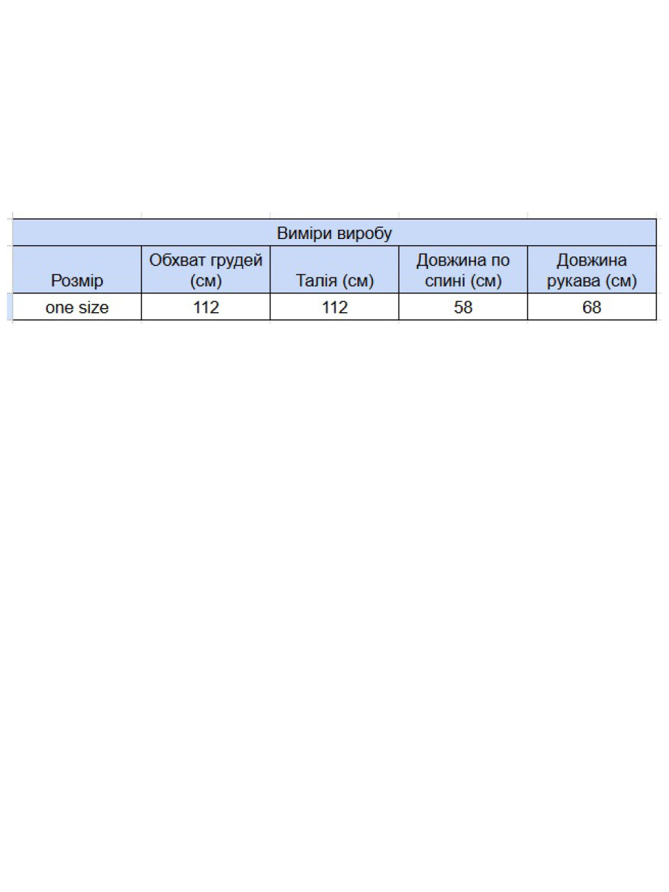 Светр жіночий бежевий теплий прямий 8523-11-Т