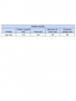 Светр жіночий бежевий теплий прямий 8523-11-Т