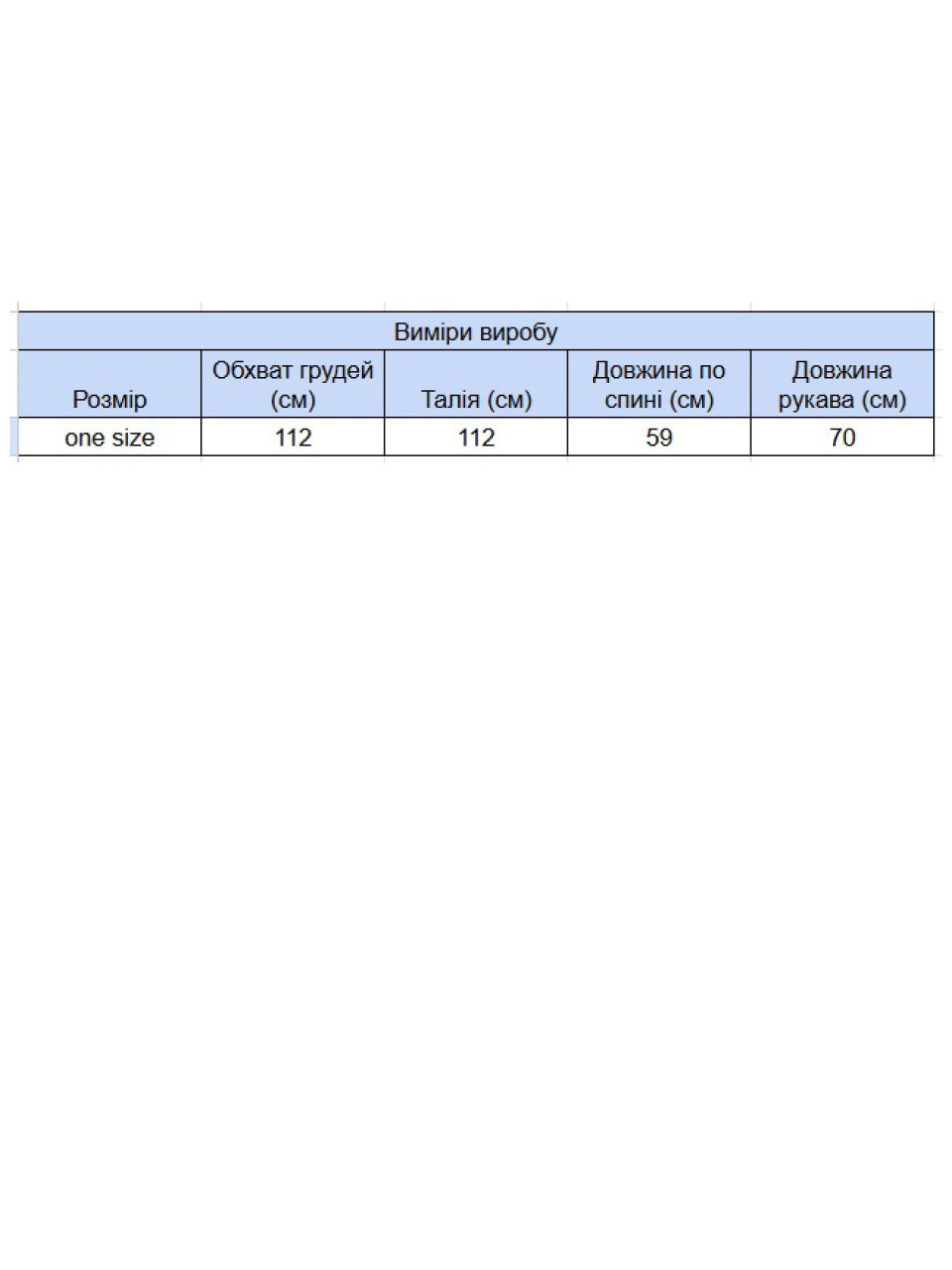Светр жіночий сірий теплий вільний 8523-14-Т