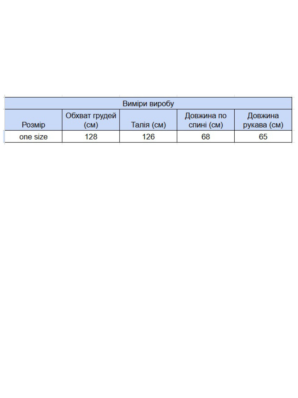 Свитер женский тонкий черный прямой 10884-1-Т