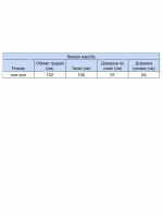 Светр жіночий тонкий бордовий прямий 8529-7-Т