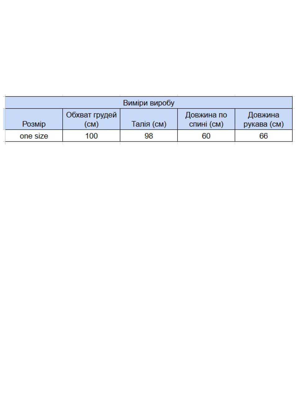 Светр жіночий тонкий чорний прямий 8529-1-Т