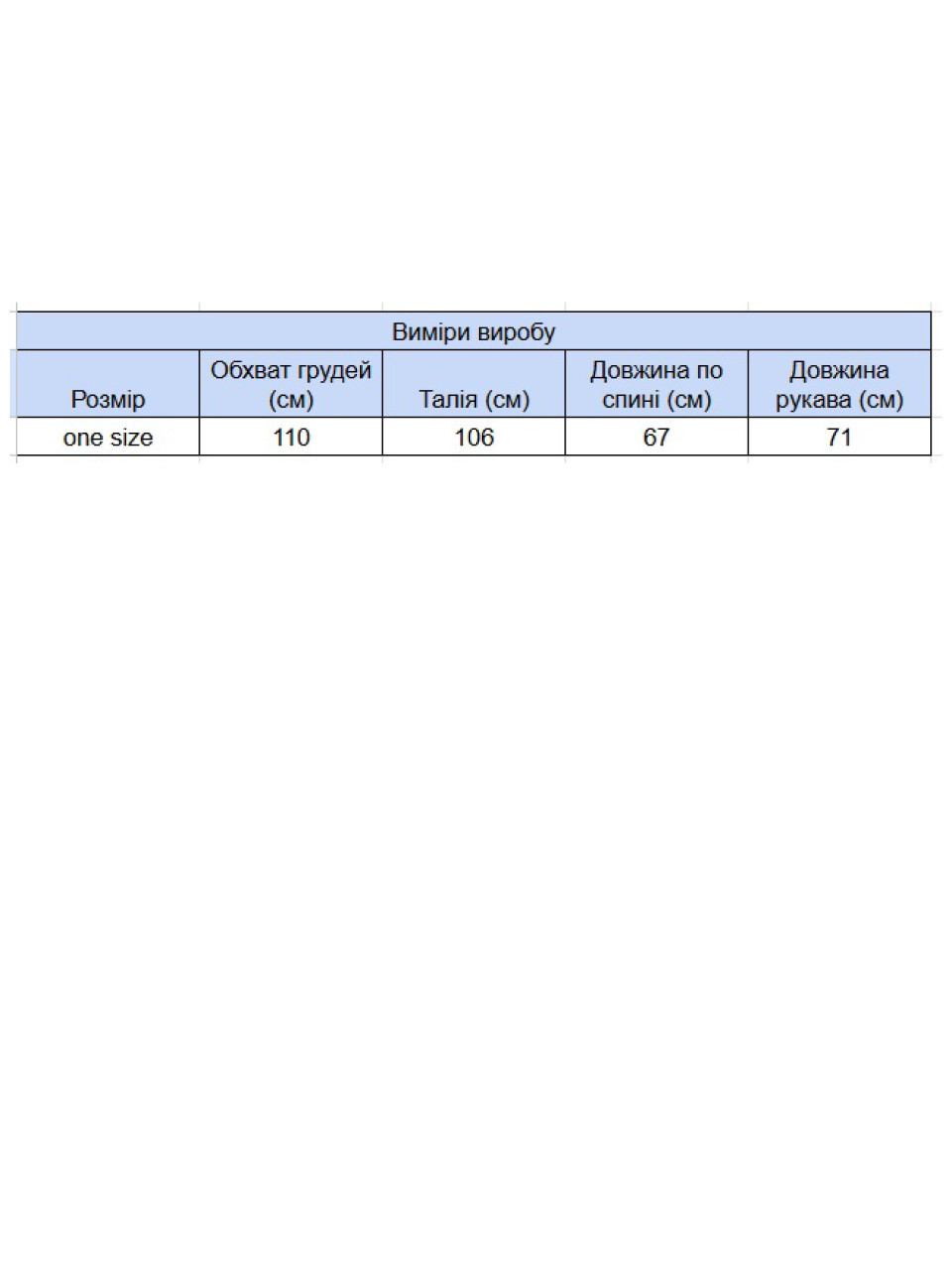 Светр жіночий тонкий рожевий прямий 214281-6-Т