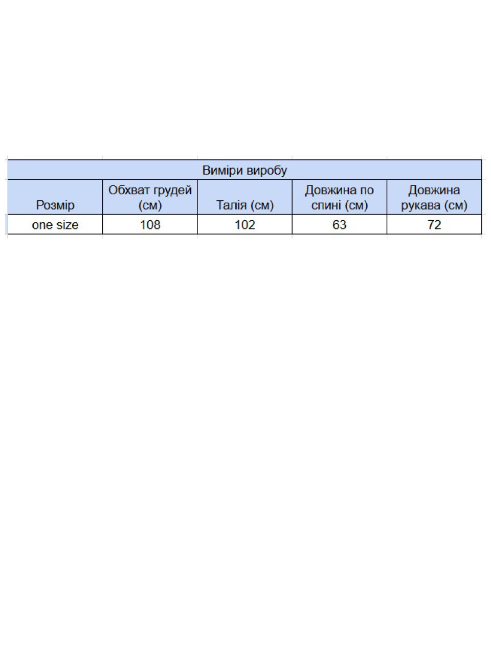 Светр жіночий тонкий пудра прямий 214281-16-Т