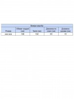 Светр жіночий тонкий пудра прямий 214281-16-Т