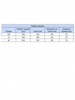 Толстовка жіноча бежева тепла оверсайз 2192-1