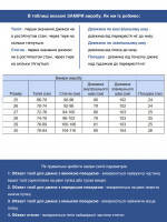 Джинси жіночі прямі темно-сині із середньою посадкою 3258-0571