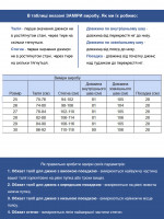 Джинси жіночі широкі темно-сині з резинкою на поясі 3241-048