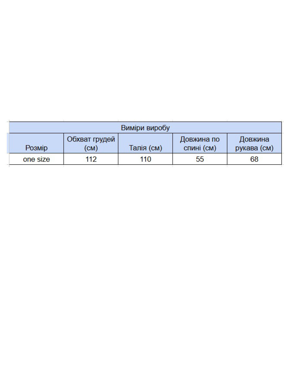 Свитер женский черный укороченный 12249-1-Т