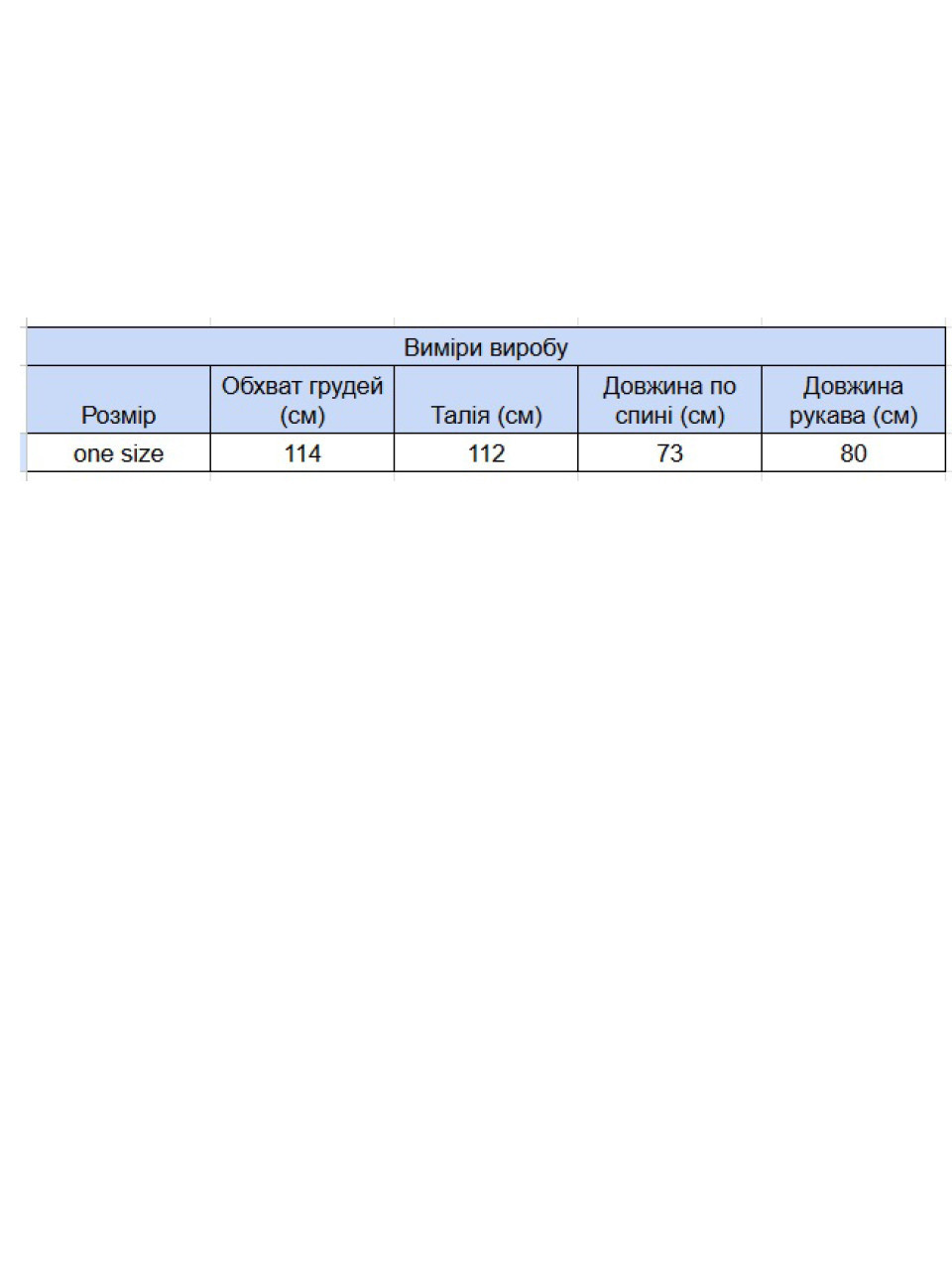 Кардиган жіночий молочний оверсайз 8539-2-Т