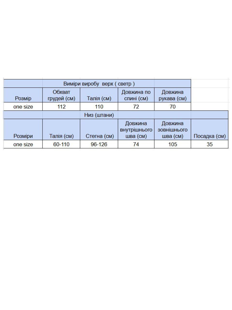 Костюм женский вязаный серый свитер с брюками 12228-3