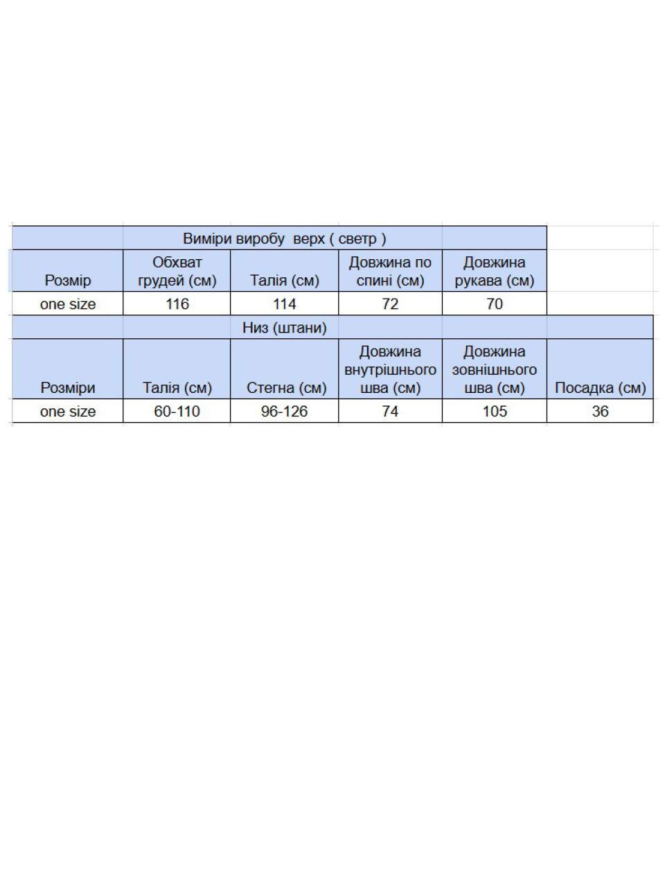 Костюм женский вязаный коричневый свитер с брюками 12228-9