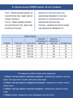 Джинси жіночі сині прямі МОМ великі розміри 1614-1-B