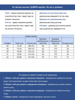 Джинси жіночі чорні широкі великий розмір 1209-2-B