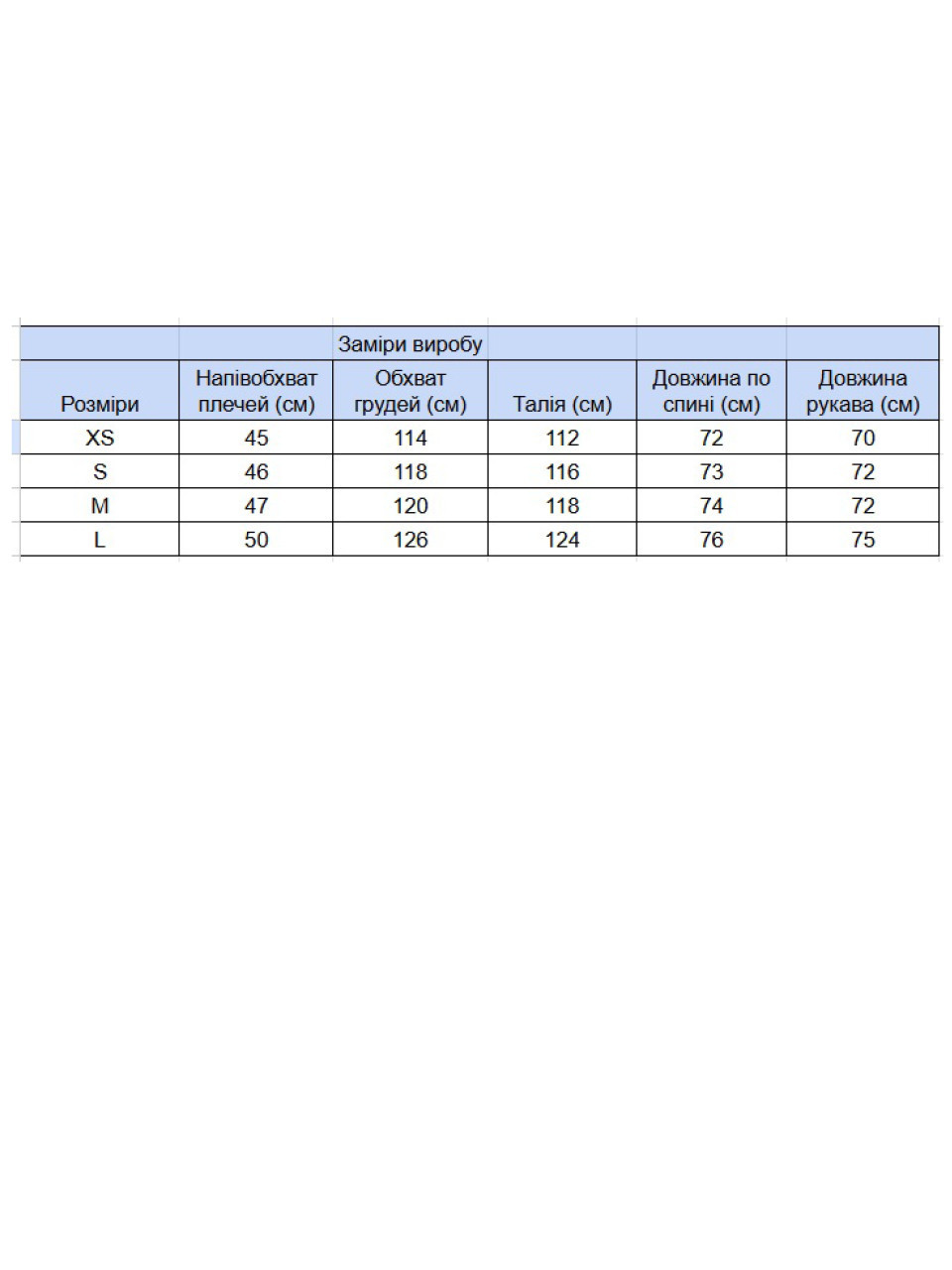 Сорочка жіноча в клітинку тонка коричнева 145-2