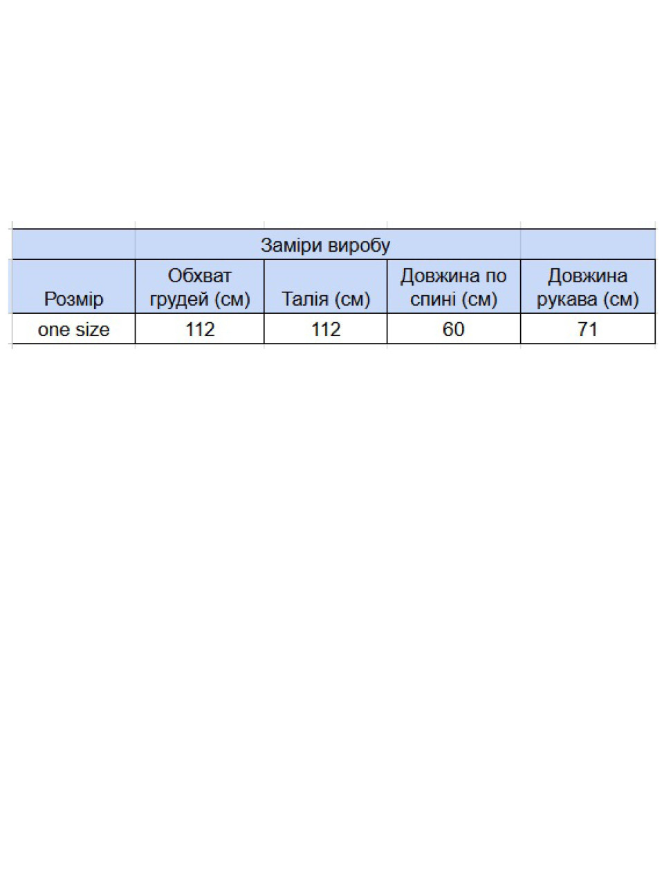 Светр жіночий коричневий прямий однотонний 8547-9-Т