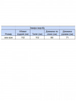 Светр жіночий коричневий прямий однотонний 8547-9-Т