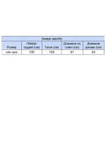 Светр жіночий молочний прямий однотонний 8547-2-Т