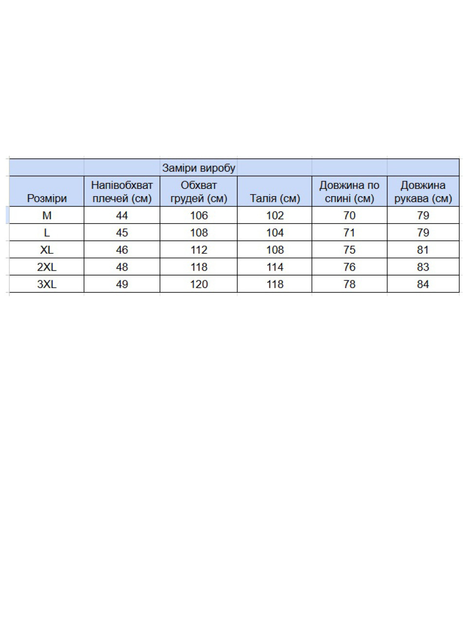 Кофта чоловіча темно-синя на блискавці 18-2