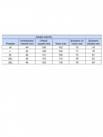Кофта чоловіча темно-синя на блискавці 18-2