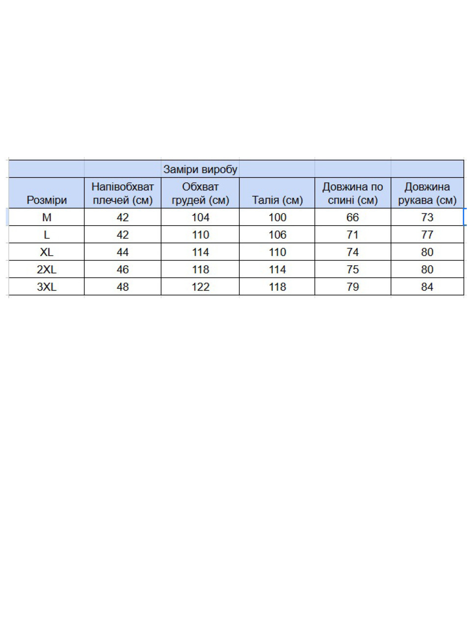 Кофта чоловіча темно-синя на блискавці з флісом 73-2