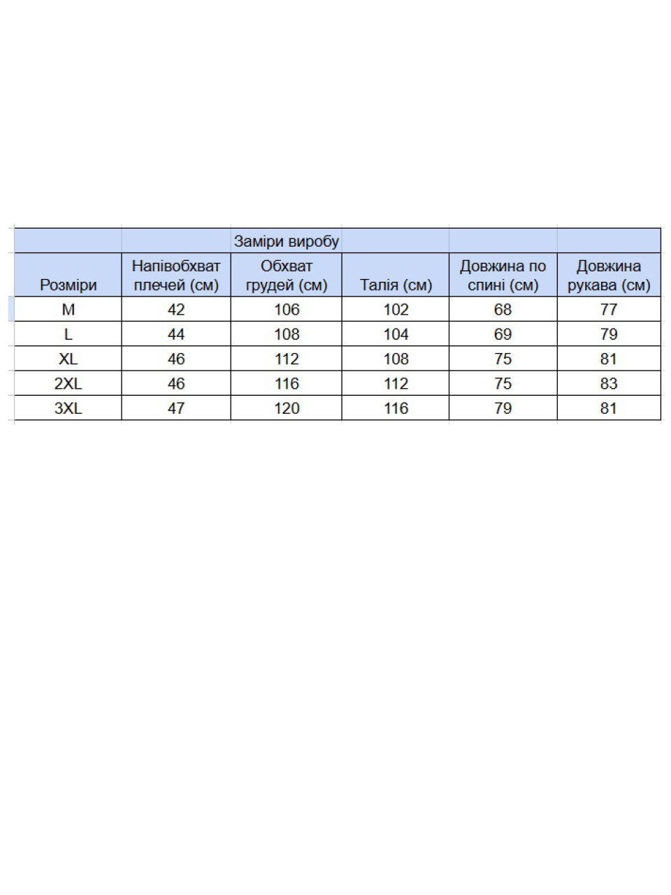 Кофта чоловіча чорна класична на флісі 73