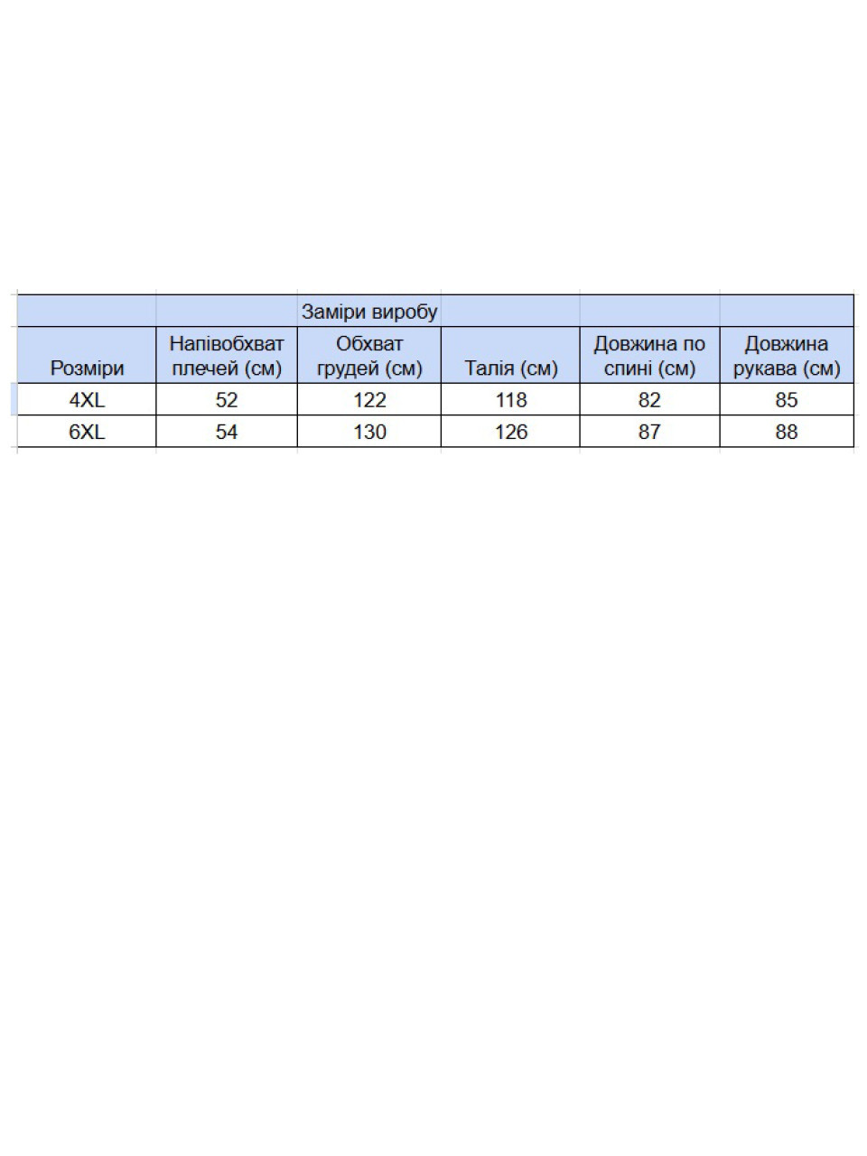 Кофта чоловіча чорна на блискавці великий розмір 06-B-1
