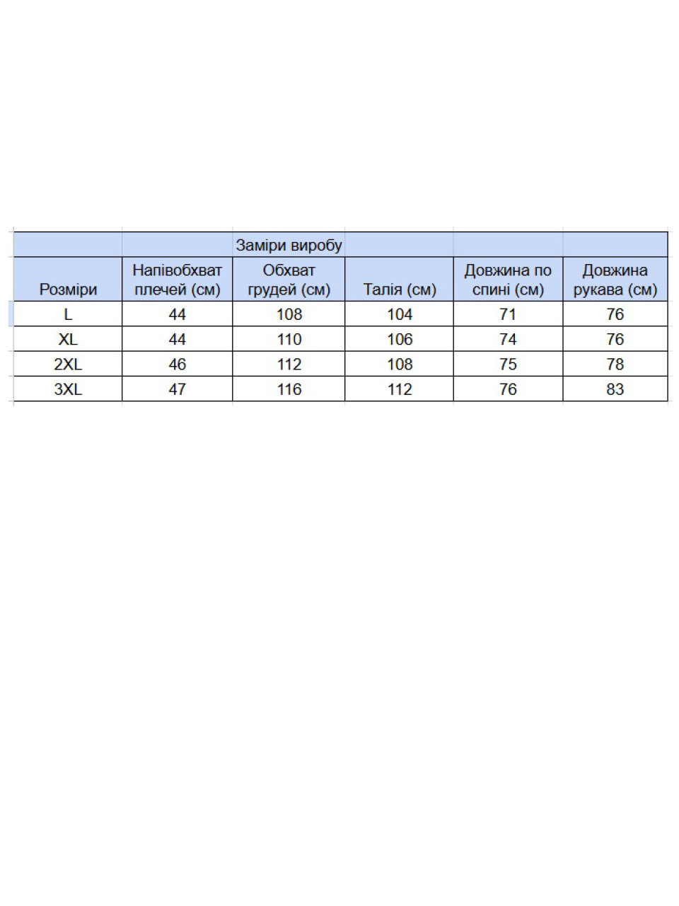 Кофта чоловіча синя на блискавці 500-2