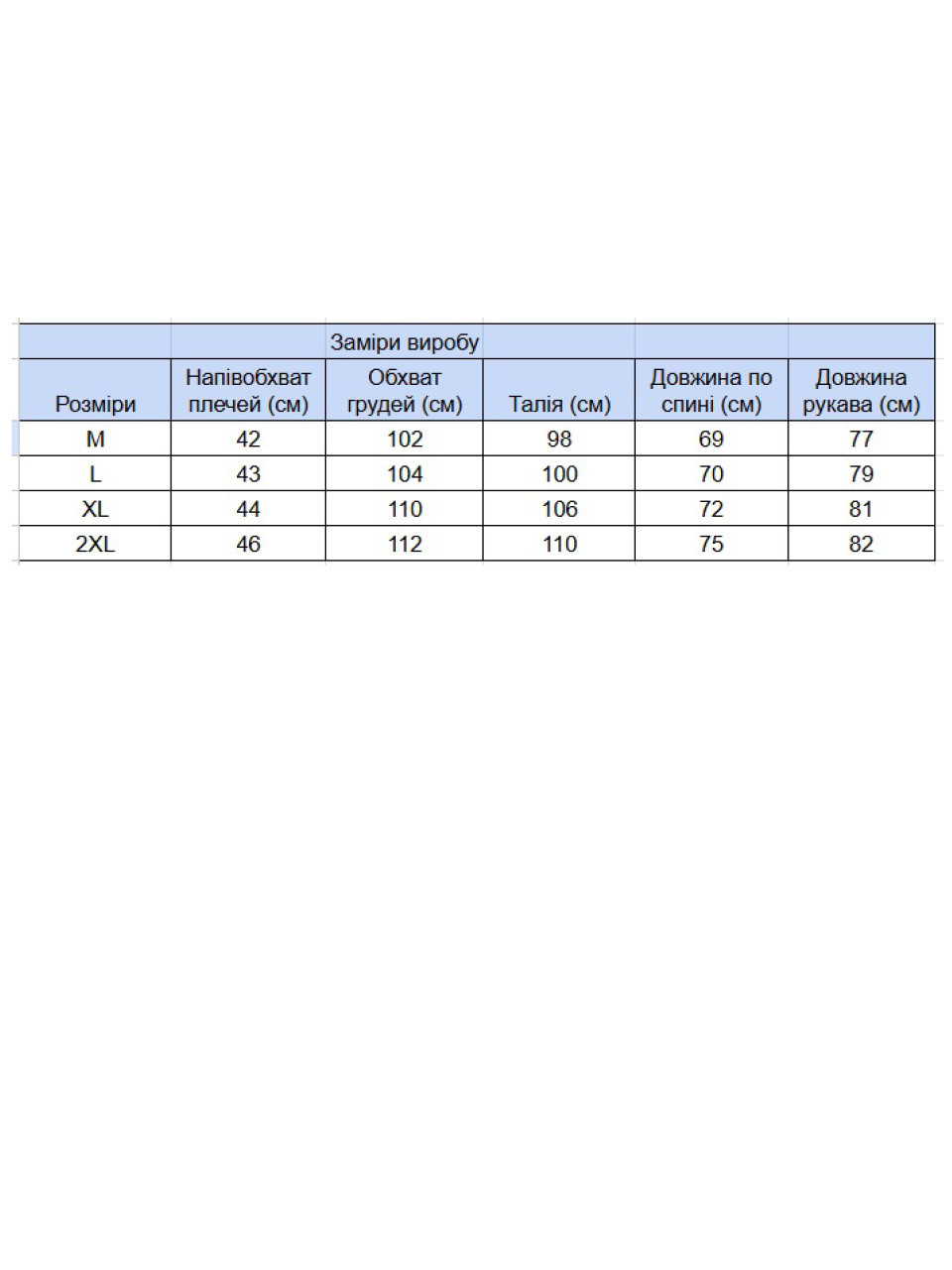 Поло чоловіче темно-синє з довгим рукавом 9301-1