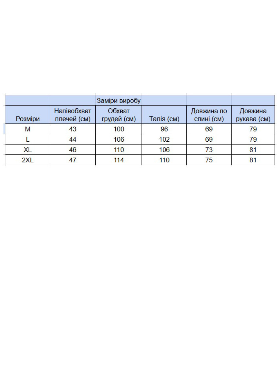 Джемпер чоловічий бордовий 8301-2