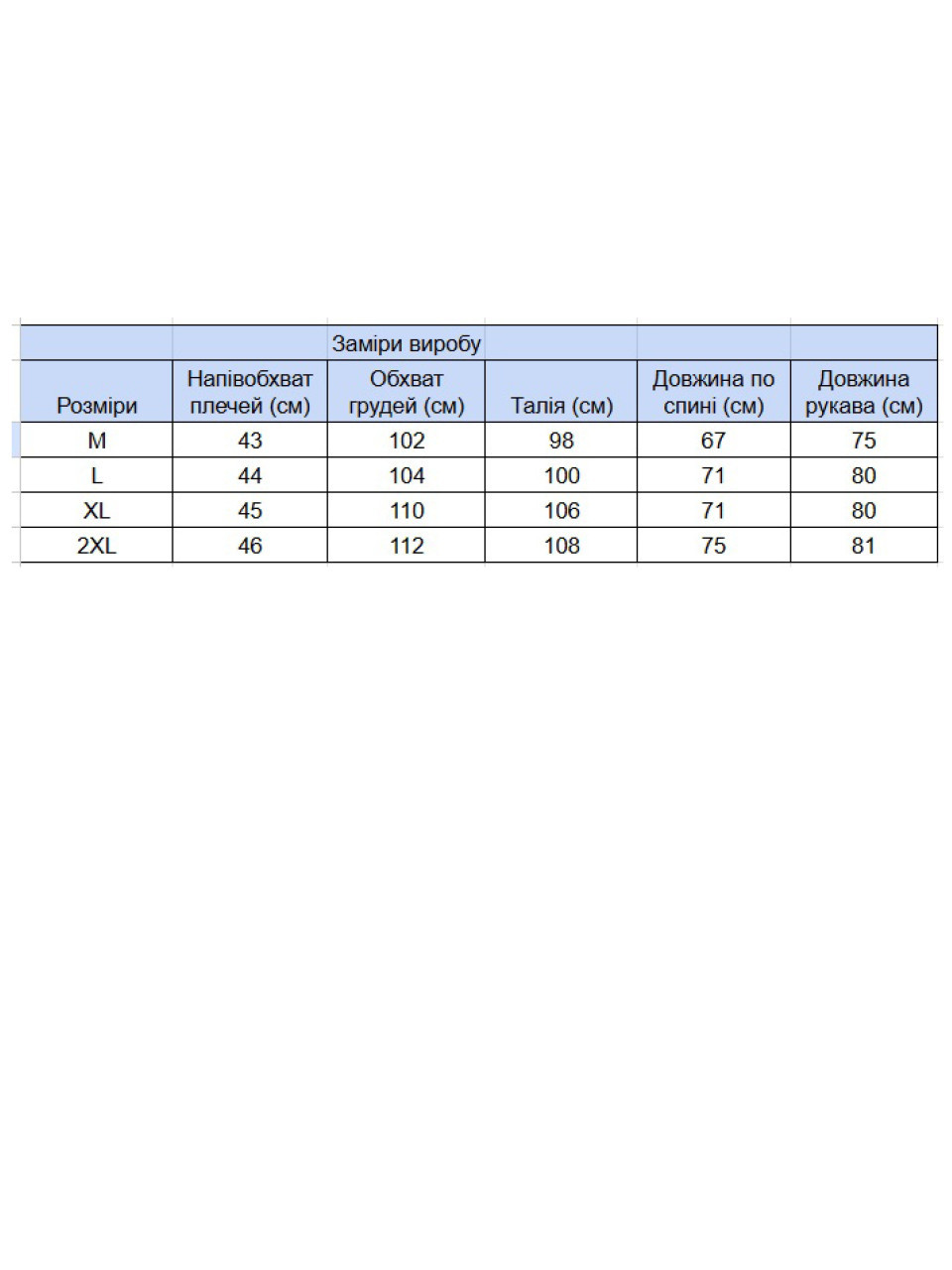 Джемпер чоловічий темно-синій тонкий 8301-1