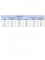 Джемпер чоловічий темно-синій тонкий 8301-1
