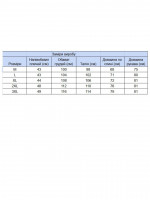 Поло чоловіче темно-синє з довгим рукавом 9111-1