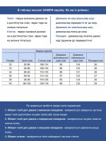 Джинсы мужские черные прямые 38 длина 26660 7618 389