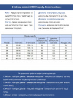Джинсы мужские темно-синие прямые на рост 195-200  38 длина 26660 6442 385