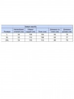 Куртка джинсовая женская синяя свободная  6292