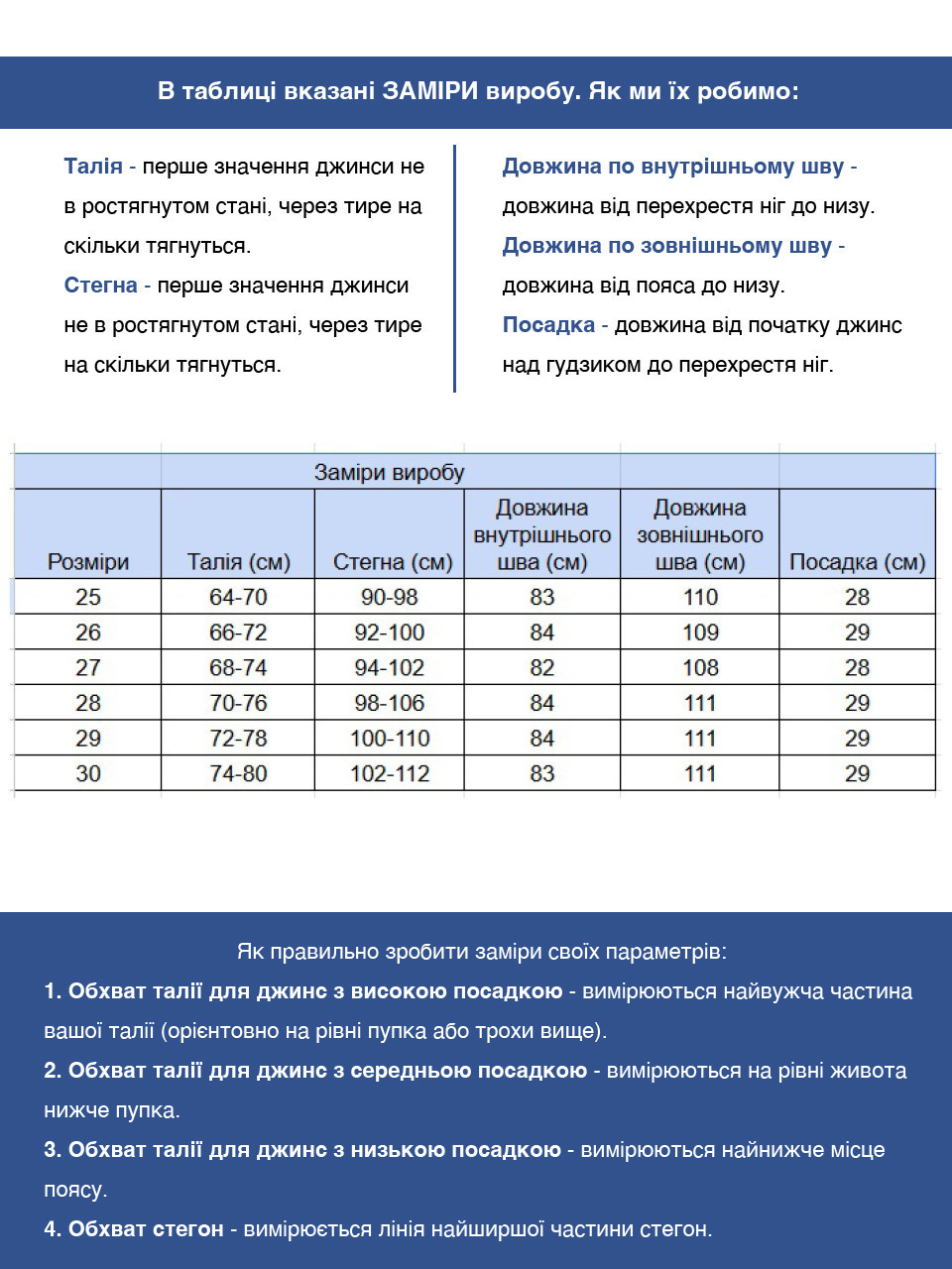 Джинси жіночі коричневі широкі зі стрейчем 3287-062