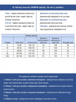 Спортивні штани чоловічі чорні джогери на флісі 0229-1