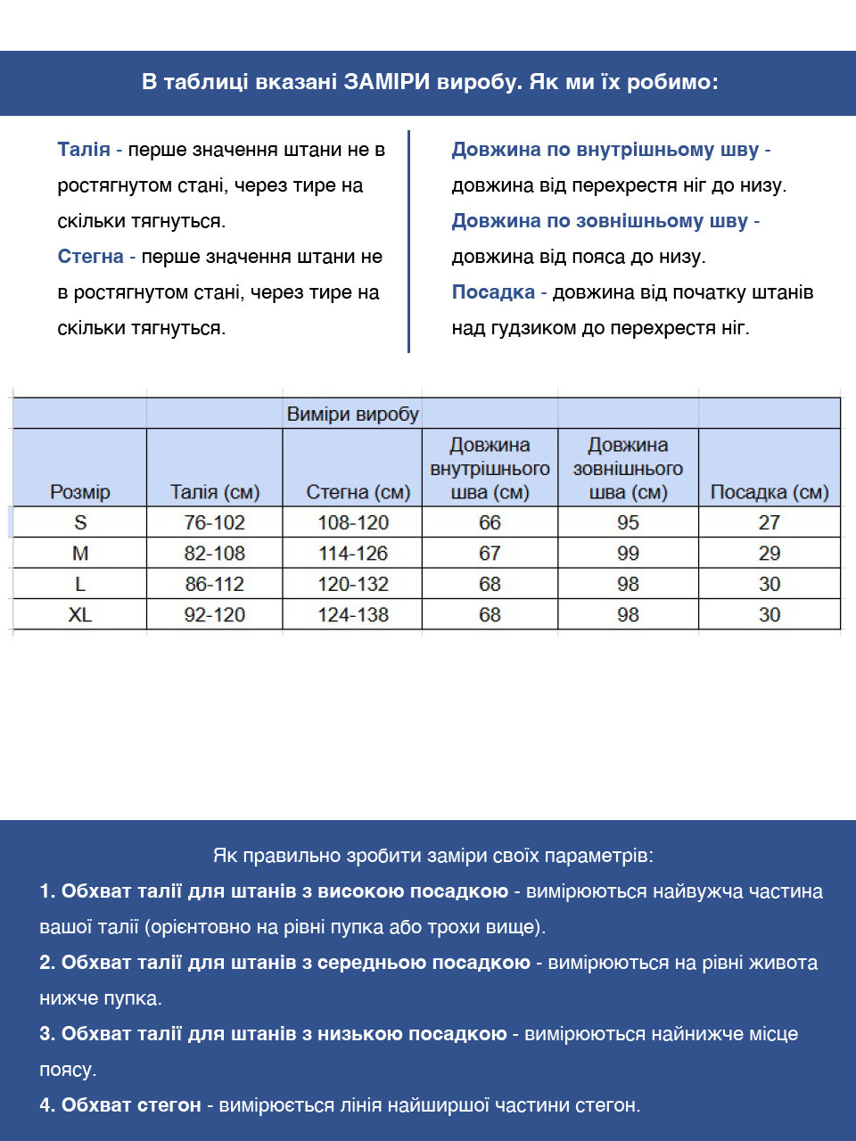 Спортивні штани чоловічі хакі МОМ тонкі 5458-2
